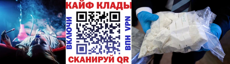 Где купить наркотики Иноземцево Амфетамин КОКАИН ГАШИШ СОЛЬ МЕФ Бошки Шишки