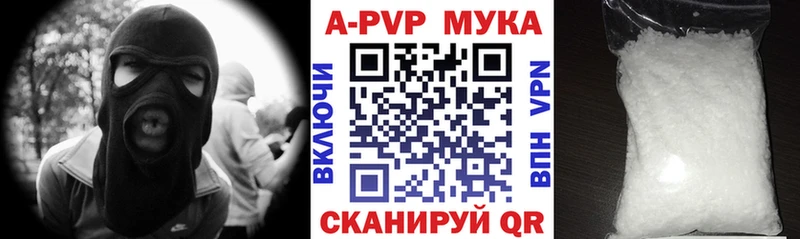 дарнет шоп  MEGA   A-PVP СК  Иноземцево 