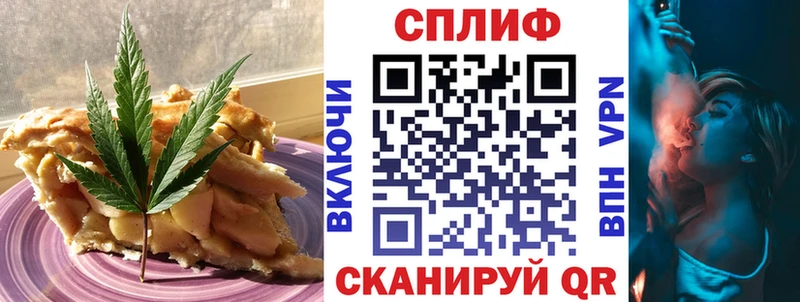 Canna-Cookies конопля  Иноземцево 