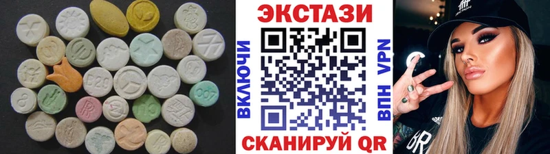 ЭКСТАЗИ MDMA  Иноземцево 