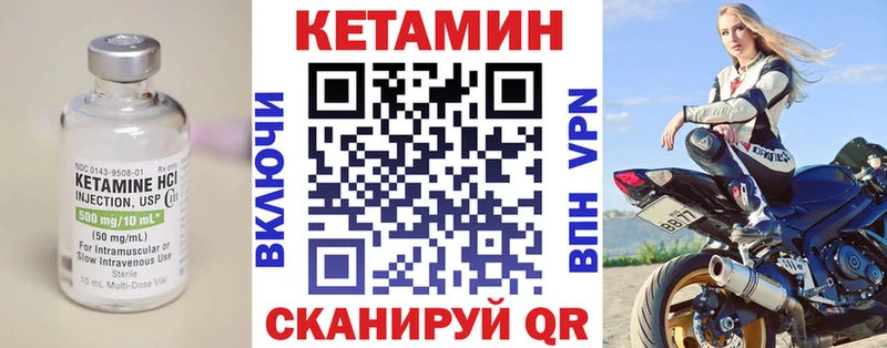 hydra рабочий сайт  Иноземцево  Кетамин ketamine 