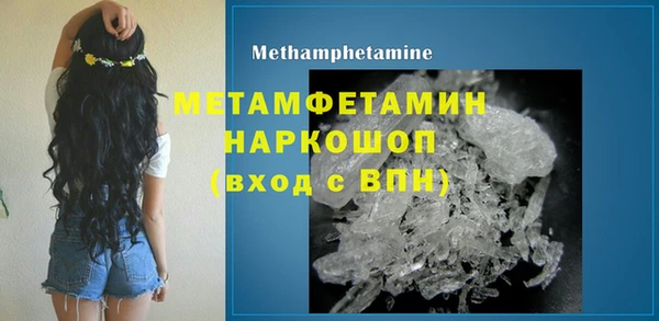 кокаин колумбия Абдулино