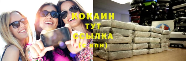 не бодяженный Абинск