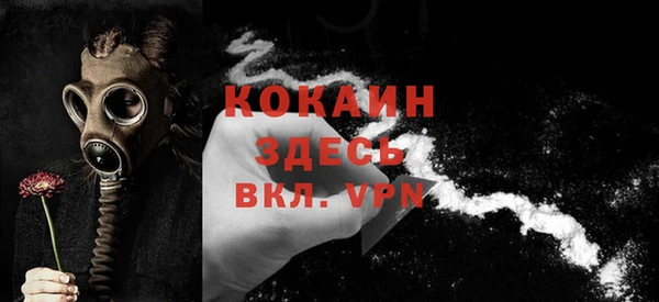 кокаин колумбия Абдулино