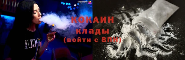 не бодяженный Абинск