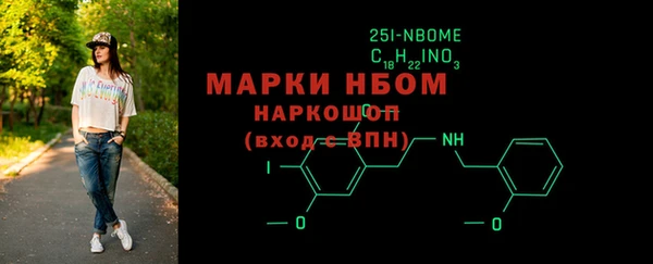 кокаин премиум Покачи