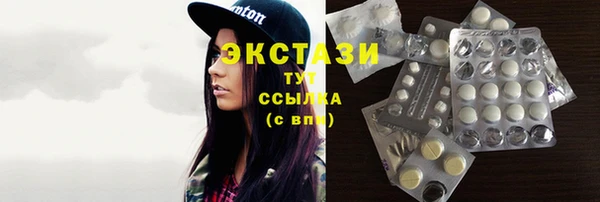 синтетический гашиш Покровск