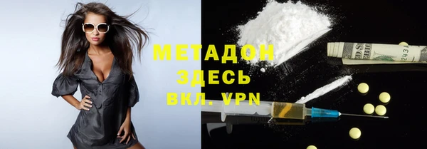 не бодяженный Абинск