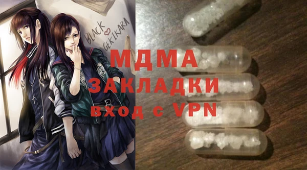 индика Абаза