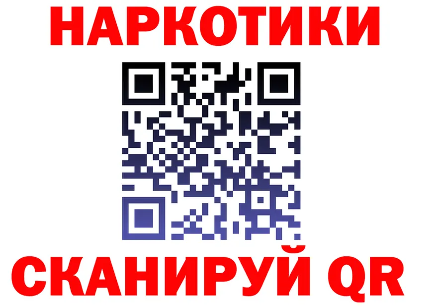 Cocaine FishScale зеркало мориарти omg Иноземцево