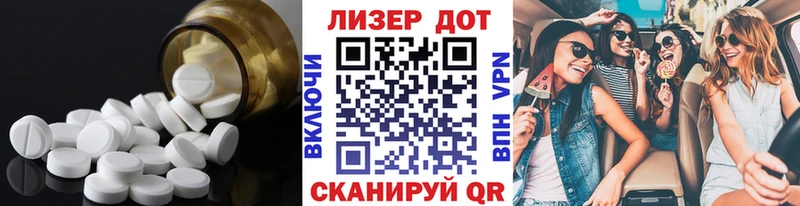 Лсд 25 экстази кислота  Иноземцево 