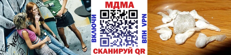 МДМА VHQ Иноземцево