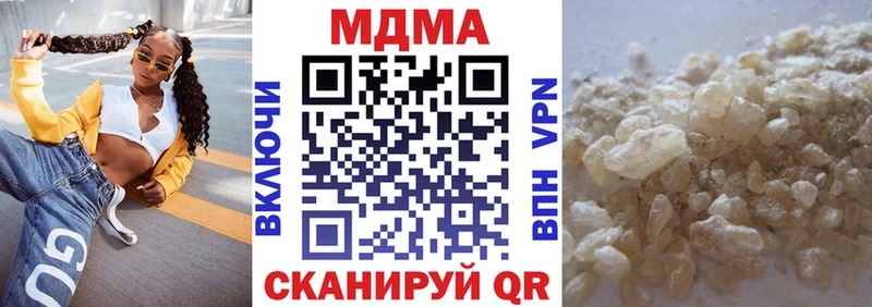 закладки  Иноземцево  OMG ONION  MDMA молли 