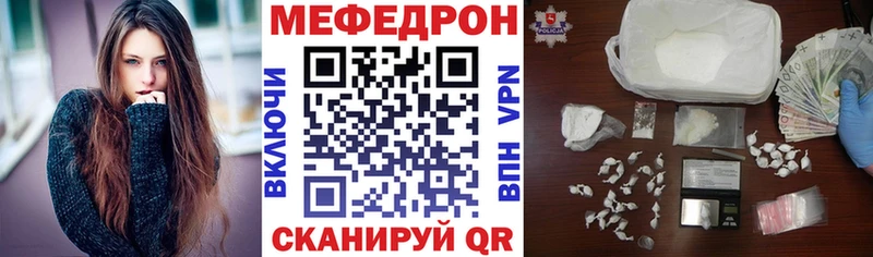 Меф мука  где купить наркоту  Иноземцево 