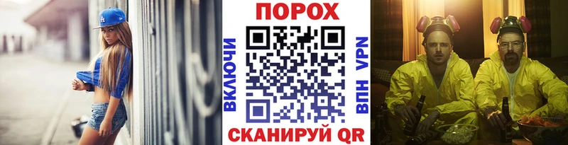 Первитин Methamphetamine Иноземцево