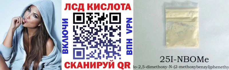 Наркотические марки 1,8мг  сколько стоит  Иноземцево 
