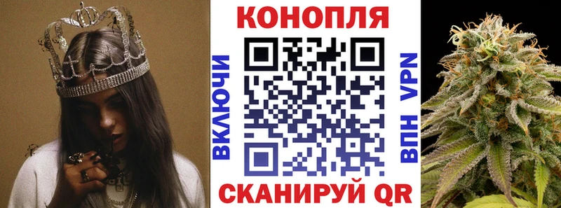 МАРИХУАНА THC 21% продажа наркотиков Иноземцево